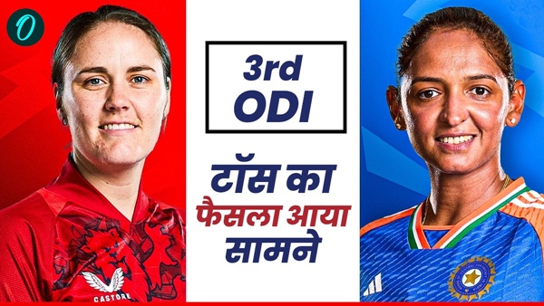 Aaj Ke Match Ka Toss 1 Aaj Ke Match Ka Toss 1