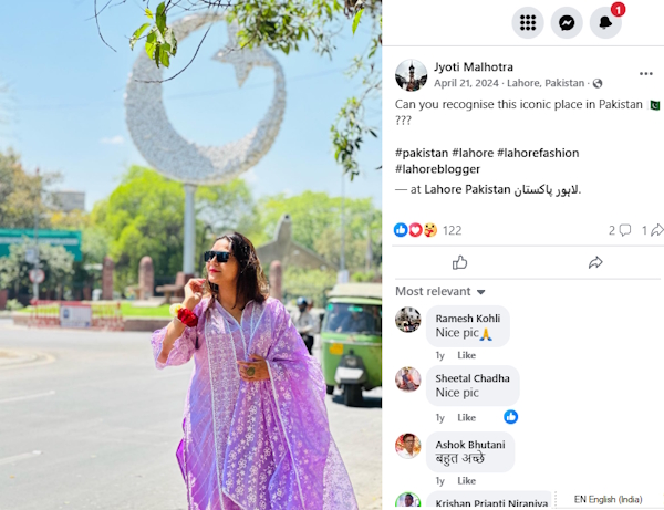 Jyoti Malhotra Spy Case Update Jyoti Malhotra Spy Case Update