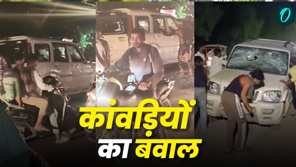 Kanwar Yatra 2025 haridwar started ruckus kanwadiya miscreants Bahadarabad Roorkee viral videos Kanwar Yatra 2025 haridwar started ruckus kanwadiya miscreants Bahadarabad Roorkee viral videos