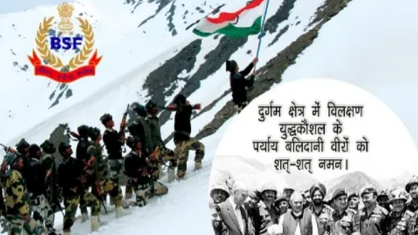 Kargil Vijay Diwas Kargil Vijay Diwas