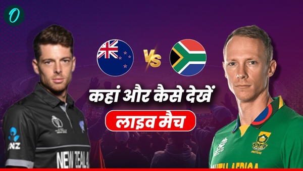NZ vs SA 1 NZ vs SA 1