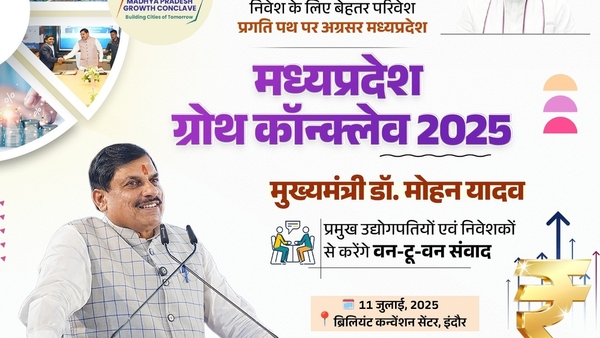 Madhya Pradesh Growth Conclave 2025 Launch