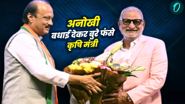 Manikrao Kokate Manikrao Kokate