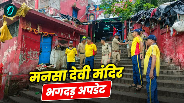 Death toll Mansa Devi temple stampede rises 9 orders issued prepare master plan religious places