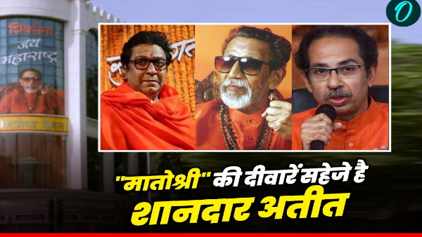 Thackeray s family Matoshre Thackeray s family Matoshre