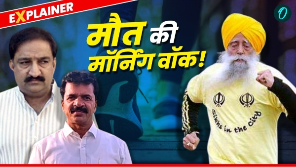 Morning Walk Killings Fauja Singh to Chandu Rathod Morning Walk Killings Fauja Singh to Chandu Rathod