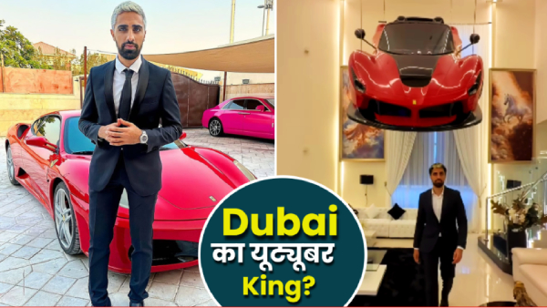 Ferrari Hanging Jhoomar in Dubai