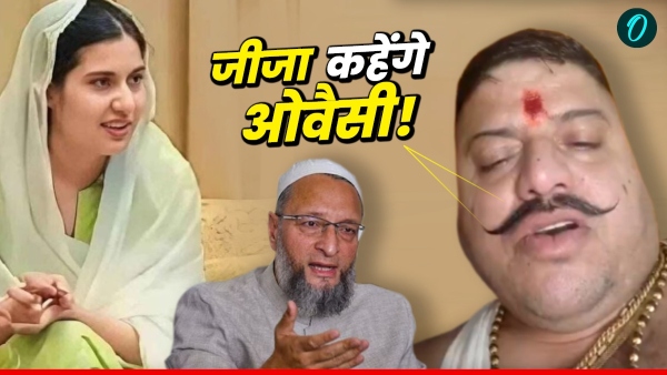 MP Iqra Hasan marriage proposal