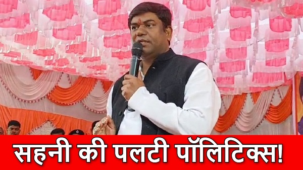 Chunav Bihar 25 Chunav Bihar 25