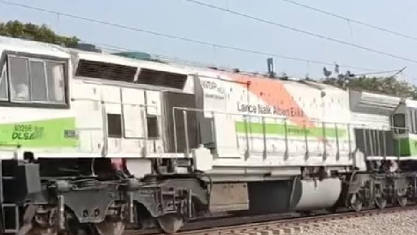 train