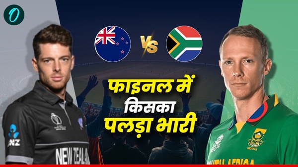 NZ vs SA 1