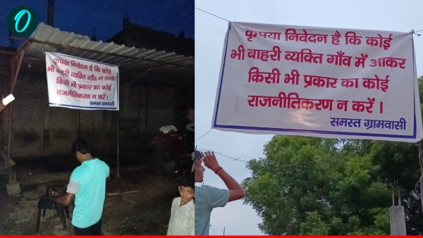 varanasi News uttar pradesh chaubepur