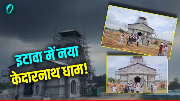 up news kedar temple in etawah