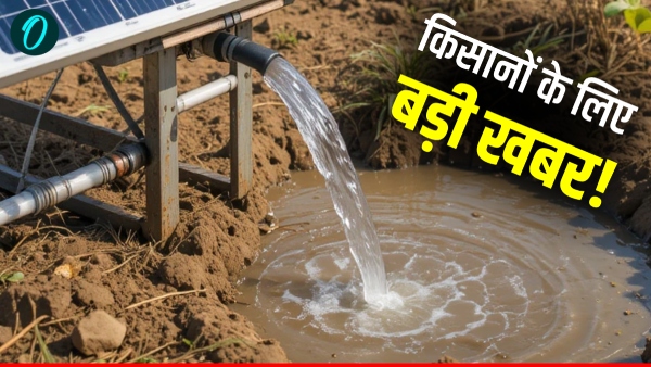 pm kusum scheme subsidy solar pump