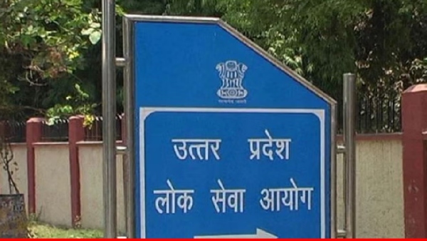 uttar pradesh uppsc ro aro exam