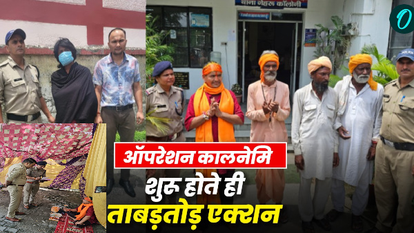 Operation Kaalnemi cm pushkar singh dhami rapid action Dehradun Bangladeshi fake 25 godmen arrested