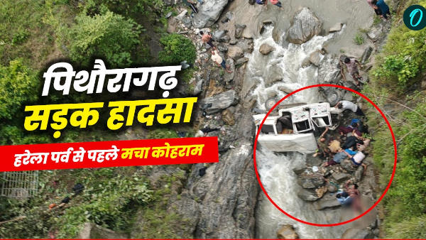 Pithoragarh accident UPDATE Chaos before Harela festival eight people two sisters lost lives moment