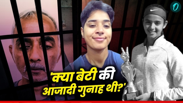 Radhika Yadav Hatyakand Timeline Radhika Yadav Hatyakand Timeline