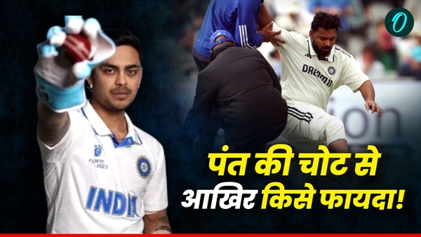 Ishan Kishan 1