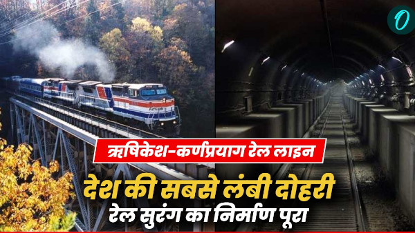 Rishikesh Karnprayag Rail Line Construction country longest double tunnel complete know how much