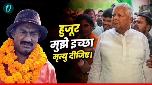 Ritlal Yadav Patna civil court hearing Ritlal Yadav Patna civil court hearing