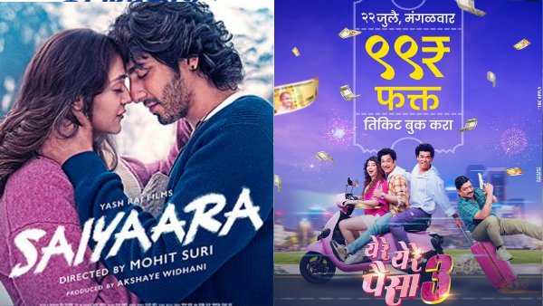 saiyaara-controversy-news