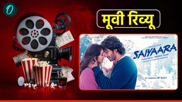 Saiyaara Movie Review Saiyaara Movie Review