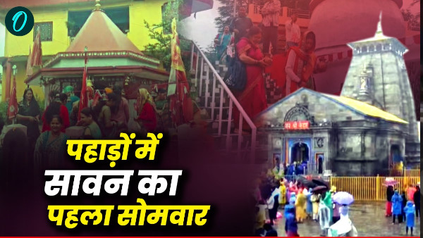 sawan First Monday mountains Crowds devotees gathered Kedarnath Haridwar enthusiasm heavy rain sawan First Monday mountains Crowds devotees gathered Kedarnath Haridwar enthusiasm heavy rain