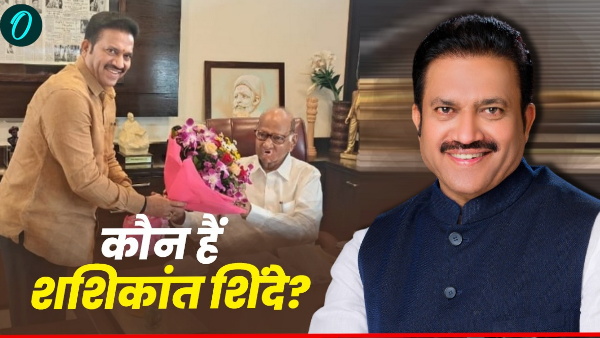 Who is Shashikant Shinde Who is Shashikant Shinde