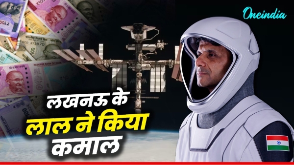 Shubhanshu Shukla Net Worth Shubhanshu Shukla Net Worth