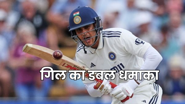 shubman gill shubman gill