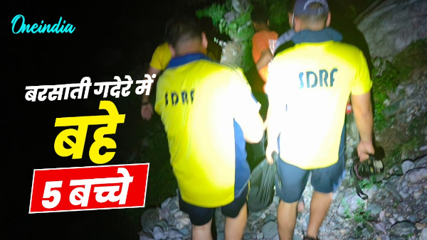Chamoli news Five children drowned rainy stream three rescued safely two teenagers died death