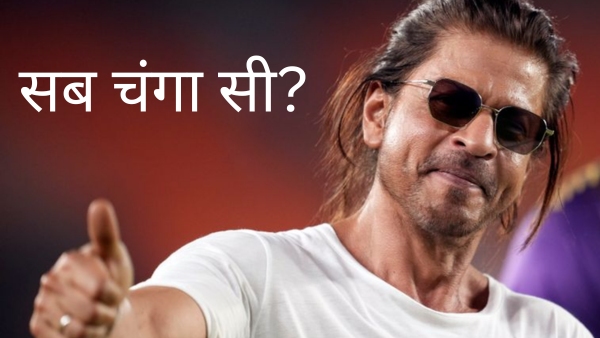 Shah Rukh Khan Not Injured On King Set Shah Rukh Khan Not Injured On King Set