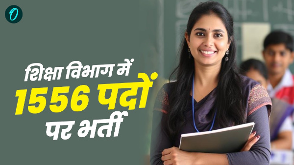 Uttarakhand job news Good news unemployed youth teaching 556 posts recruited know when how where