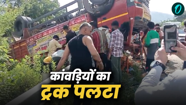 Tehri accident truck Kanwar pilgrims overturned stuck ditch Rishikesh Gangotri highway one dead Tehri accident truck Kanwar pilgrims overturned stuck ditch Rishikesh Gangotri highway one dead