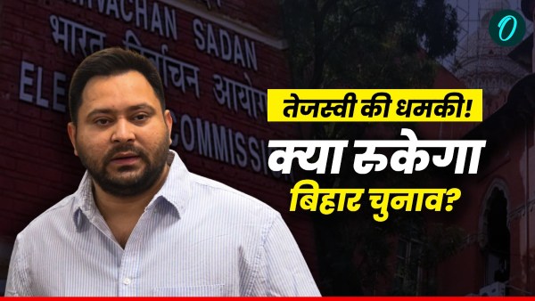 Tejashwi Yadav election boycott