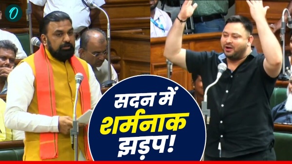 Tejashwi Yadav vs Samrat Choudhary Assembly Clash
