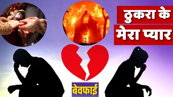 Jabalpur Love Revenge Jabalpur Love Revenge