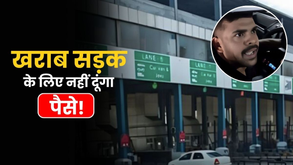Toll Tax