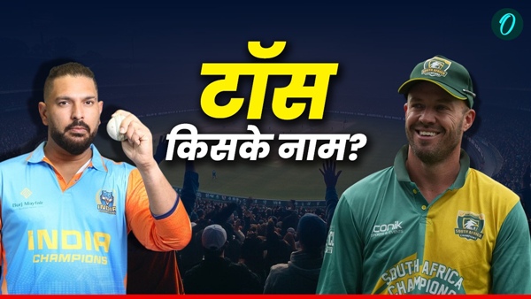 Aaj Ke Match Ka Toss 1