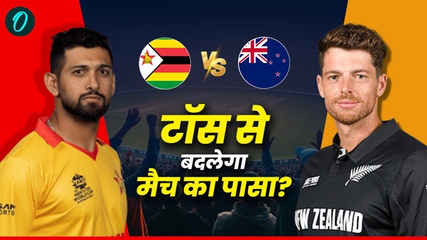 Aaj Ke Match Ka Toss 1 Aaj Ke Match Ka Toss 1