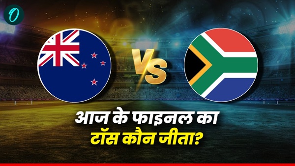 Aaj Ke Match Ka Toss 1 Aaj Ke Match Ka Toss 1