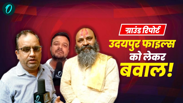 Udaipur Files Film Teaser Controversy public reaction dehradun Ground Report Hindu Muslim Udaipur Files Film Teaser Controversy public reaction dehradun Ground Report Hindu Muslim