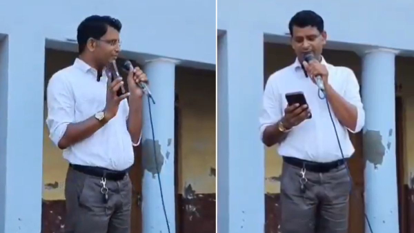 UP Teacher UP Teacher