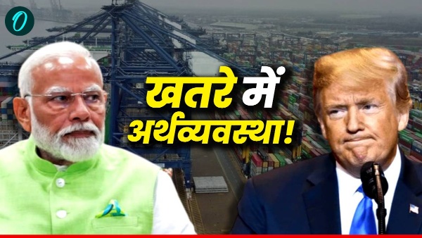 Economic Threat For India Economic Threat For India