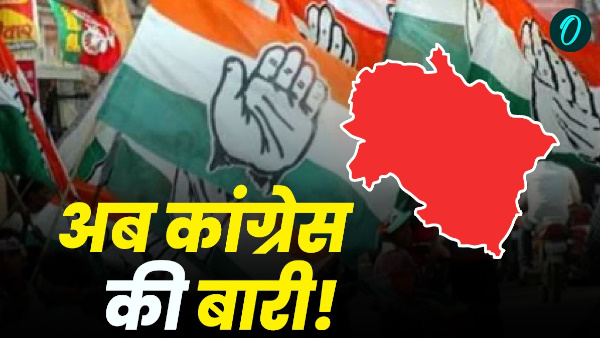 Uttarakhand BJP slogan Hattrick 60 plus handed over responsibility Mahendra Bhatt now congress turn