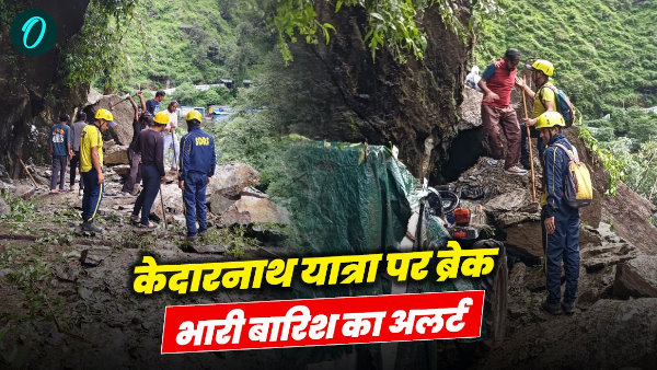 Uttarakhand weather today Alert heavy rain again landslide Kedarnath walking route break travel Uttarakhand weather today Alert heavy rain again landslide Kedarnath walking route break travel