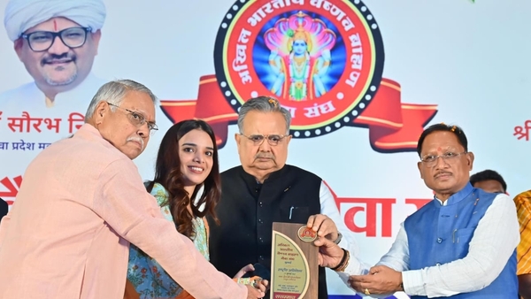 Vaishnav Brahmin Samaj Conference in Chhattisgarh
