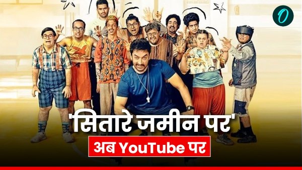 what-is-pay-per-view-model-aamir-khan