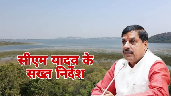 Big pond freed from illegal construction instructions from CM Mohan Yadav affordable housing